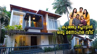 5 സെന്റിൽ നിർമ്മിച്ച ഒരു മനോഹര വീട് 😍😍 | Trending Home Tour Malayalam 2024😍 | My Better Home
