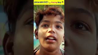 50 साल हूं मैं 10साल से पी रहा हूं 🥰।#youtubeshorts