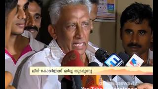 Leaders to solve Muslim Leage-UDF problems in Malappuram