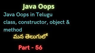 Java Oops in Telugu | part-56 | #oopsinjava | #javaprogramming | #java | #suryaedutech | #set