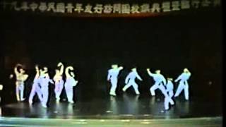 1990青訪團臨行公演 2