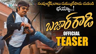 Sampoornesh Babu Bazar Rowdy Movie Official Teaser || 2021 Latest Telugu Trailers || NS