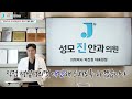 챗gpt vs 의학박사 안과전문의 백내장 수술 시 최고의 렌즈는 최고의 공식은 박진형 대표원장