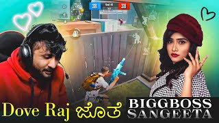 Dove Raj ಜೊತೆ BIGGBOSS ಕನ್ನಡ Sangeeta Sringeri ❤️ TDM FUN GAMEPLAY