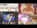 【ロスディケ】対人戦動画〈魔法少女〉アリスsp〈雪原の蒼狼〉ルドヴィック〈浄化の天使〉メタトロンvs〈魔法少女〉アリスsp〈雪原の蒼狼〉ルドヴィック〈碧海の月〉サリエル