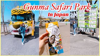 JAPAN VLOG | (GUNMA SAFARI PARK) | 群馬サファリパーク| Yurichan Vlog