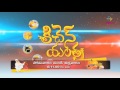 kitchen yantra etv abhiruchi general promo