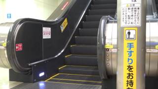 【エスカレーター先端観察】JR福山駅エスカレーター