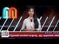 മാരക ശേഷിയുളള ആയുധങ്ങള്‍ പുറത്തെടുക്കാന്‍ ഇസ്രയേല്‍ israel hezbollah