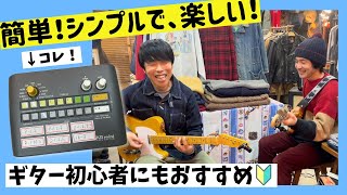 【練習用リズムマシン】KORG KR mini 簡単！シンプル！ギター練習がもっと楽しくなります♪