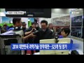 기발한 디지털 창작품...3d프린터에 드론까지 ytn