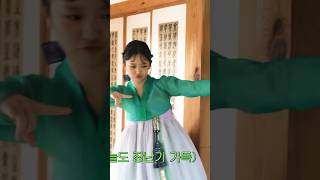 Pham Hanni is a Rapper even in with HanBok! 😁🐰 #hanni #하니