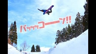 プロスノーボーダーは山の中に造ったビッグジャンプを飛ぶ！