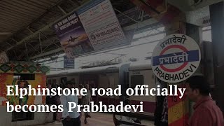 Mumbai reacts to Elphinstone road’s name change to Prabhadevi.