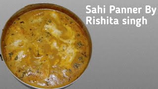 शाही पनीर। Shahi Paneer Recipe। Halvai Style Mein Shahi Paneer Ab Banae Ghar Per