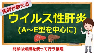 看護師国試問題は21分30秒〜　【看護学生向け】