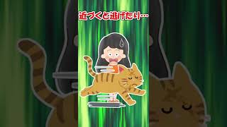 【2ch】ゴツイ警官と猫！Part２【ボス猫】 #Shorts