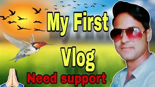 my first vlog in hindi | My first vlog thumbnail |    my first vlog viral tags youtube |my vlog|