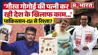 Congress MP Gaurav Gogoi की पत्नी Elizabeth के Pakistan-ISI से रिश्ते?, Ajay Alok का बड़ा खुलासा !