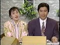 1993 阪神大賞典 メジロパーマー