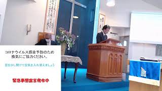 2021年 5/30　主日礼拝「世の光として輝く」ピリピ　2：12-18　 春日井福音自由教会