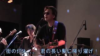 川上龍亮\u0026HisBand 「天秤座は愛の星」(Terry's Terry  Star Blue )