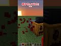 超簡単にできる！小さな帽子の作り方！ minecraft マイクラ shorts