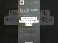 start mrs.green apple スマホで歌いました ミセスグリーンアップル 歌ってみた ミセス