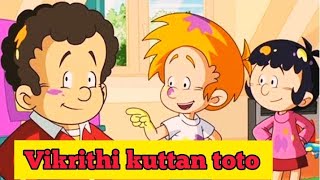 vikrithi kuttan toto|kochu tv old cartoon|malayalam|Cartoon Hut