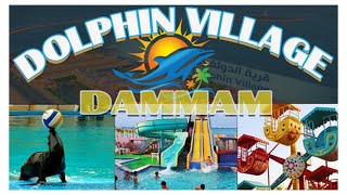 DOLPHIN VILLAGE DAMMAM PART 1