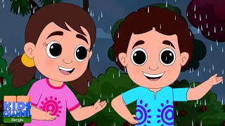 Aye Bristi Jhepe, আয়ে বৃষ্টি ঢেপে, Bengali Nursery Rhymes and Bangla Cartoon Videos