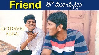 Friends తొ ముచ్చట్లు  || Daily vlog || #stay home  #stay with me