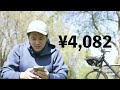 youttube収益公開！そしてオランダ系youtuberやめます。