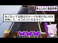 【 minecraft 】おにぎりゃーのルーツ＆みこちと添い寝するといつも朝が早く来るｗ【猫又おかゆ ホロライブ 切り抜き】