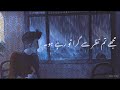 Mujhe Tum Nazar Se - Ali Zafar | lyrics