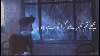 Mujhe Tum Nazar Se - Ali Zafar | lyrics