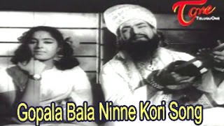 Bhale Thammudu Movie Songs || Gopala Bala Ninne Kori || N.T.R || K.R.Vijaya