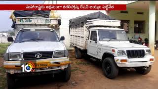 Revenue Officers Raids On Ration Shops | Komaram Bheem | Asifabad | 10TV