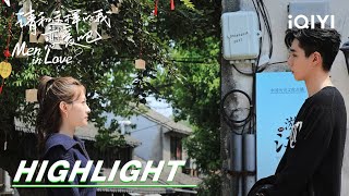 EP17-18 Highlight: The embarrassment after being rejected | Men in Love 请和这样的我恋爱
