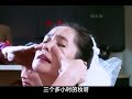 為了糊弄父母，兒子找了個姑娘假結婚，李安最具諷刺意味的影片 影視解說 電影 電影解說 劇情 懸疑