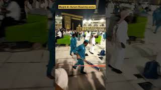 Masjid Al-Haram Cleaning Scene | காபத்துல்லாஹ்வை சுத்தம் செய்யும் காட்சி | #kaaba #மக்கா #காபா #ksa