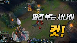 다이애나 vs 야스오  과학은 증명되었다!