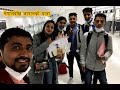 Travel to Japan from Nepal via India ।Travel vlog । By Air India । Rishi Baral