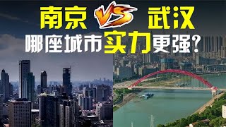 南京和武汉相比，哪座城市实力更强？