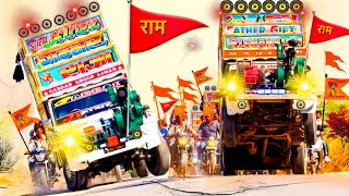 Kattar Hindu Dj Remix | Ramnavmi 2024 | Ram Mandir Song (Jai Shree Ram) | Ram Siya Ram | Ram Aayenge