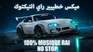 Compilation Mix   Best of Rai 100% أحسن أغاني الراي RAI REMIX