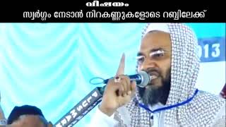 ഏറ്റവും വലിയ പാപം ചെയ്ത ചെറുപ്പക്കാരൻ 40 ദിവസം അള്ളാഹുവിനോട് തൗബ ചെയ്തപ്പോൾ