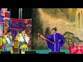 大马西江月歌剧团15 6 2018新加坡演出《树精与魔君》16 王义林 陈昕宇