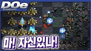 2019.3.3(일) Zerg 『사우론 저그! 올 토스에 맞서다!』 저그와 물량전을 한다고? 자신있나? 스타 빨무 팀플