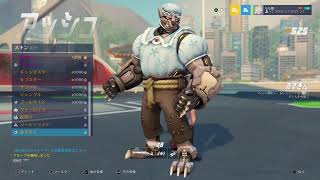 [#女性実況者,]#PS4,☆FPS☆#参加型,☆PTは主次第☆たまに#手元配信,久々の#OW,[#Overwatch,]バリバリの博多弁の元夜のちゃんねぇ～が戦場舞うばあい☆